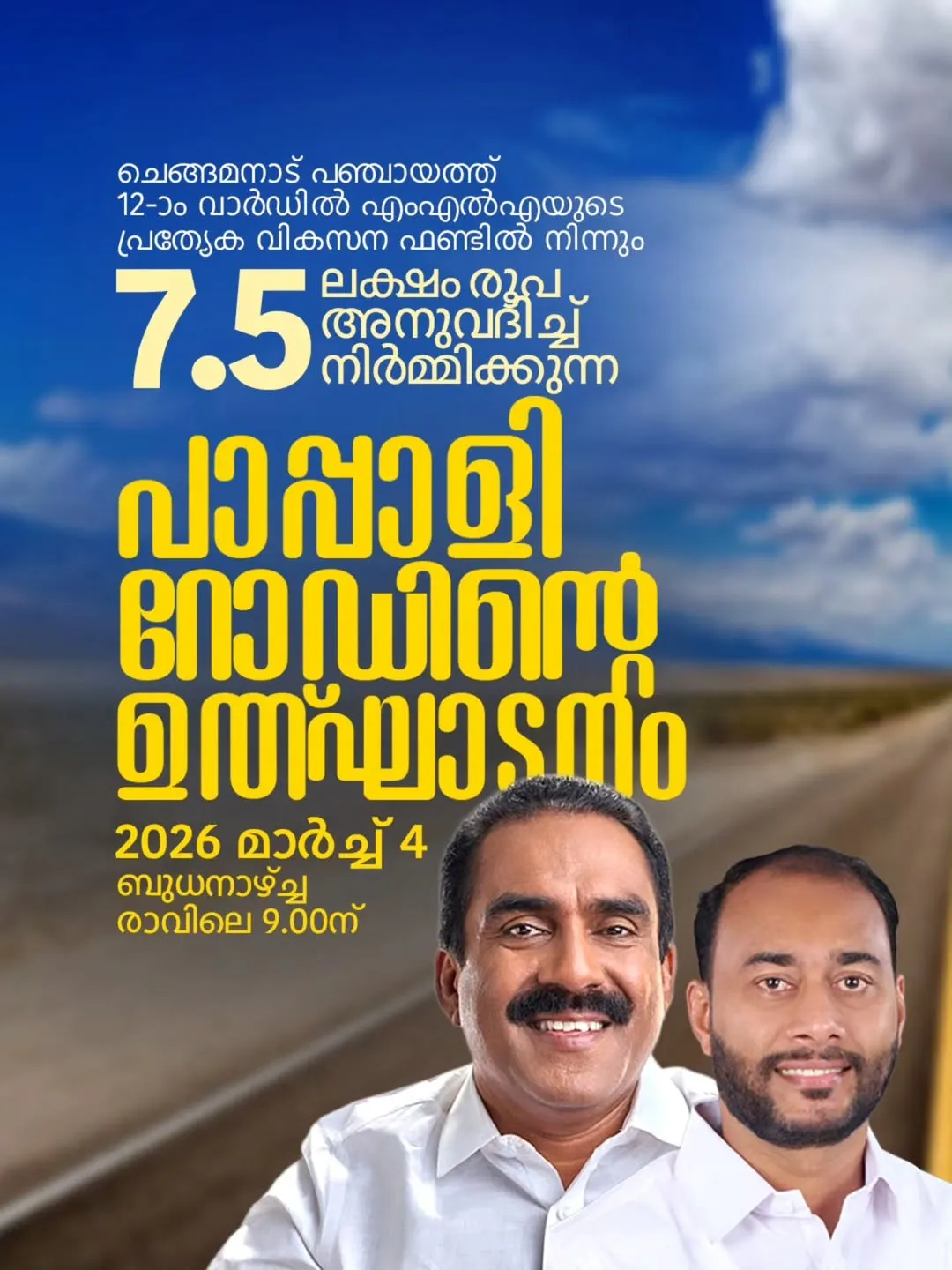 640400774_18176232481377914_3130587957727875580_n