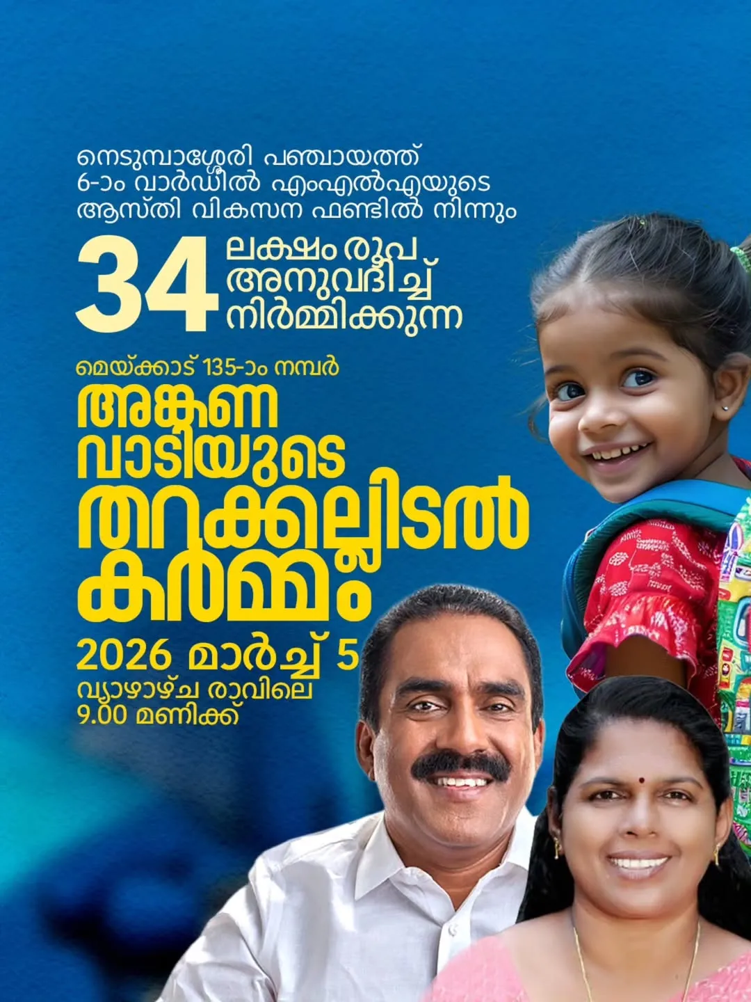 640625870_18176357254377914_4788794219129926138_n