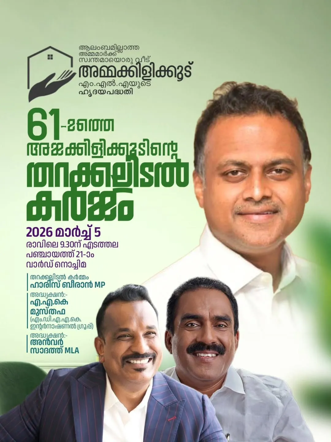 641226199_18176344102377914_1837544509949094786_n