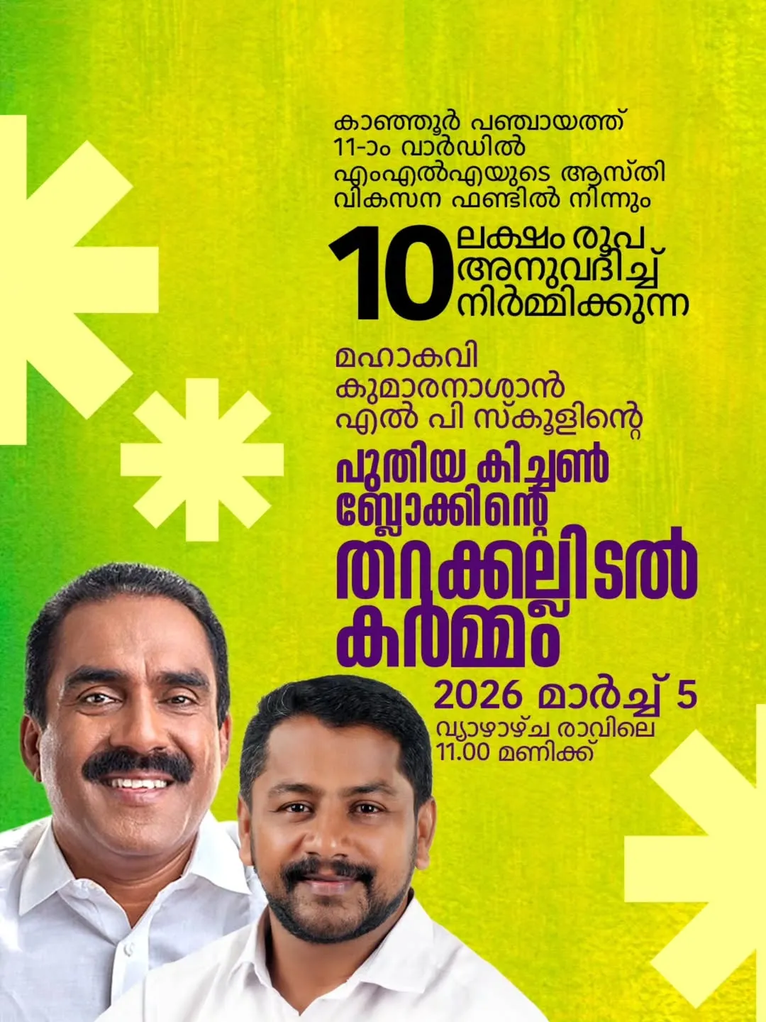 641735813_18176394481377914_1083521252743061792_n