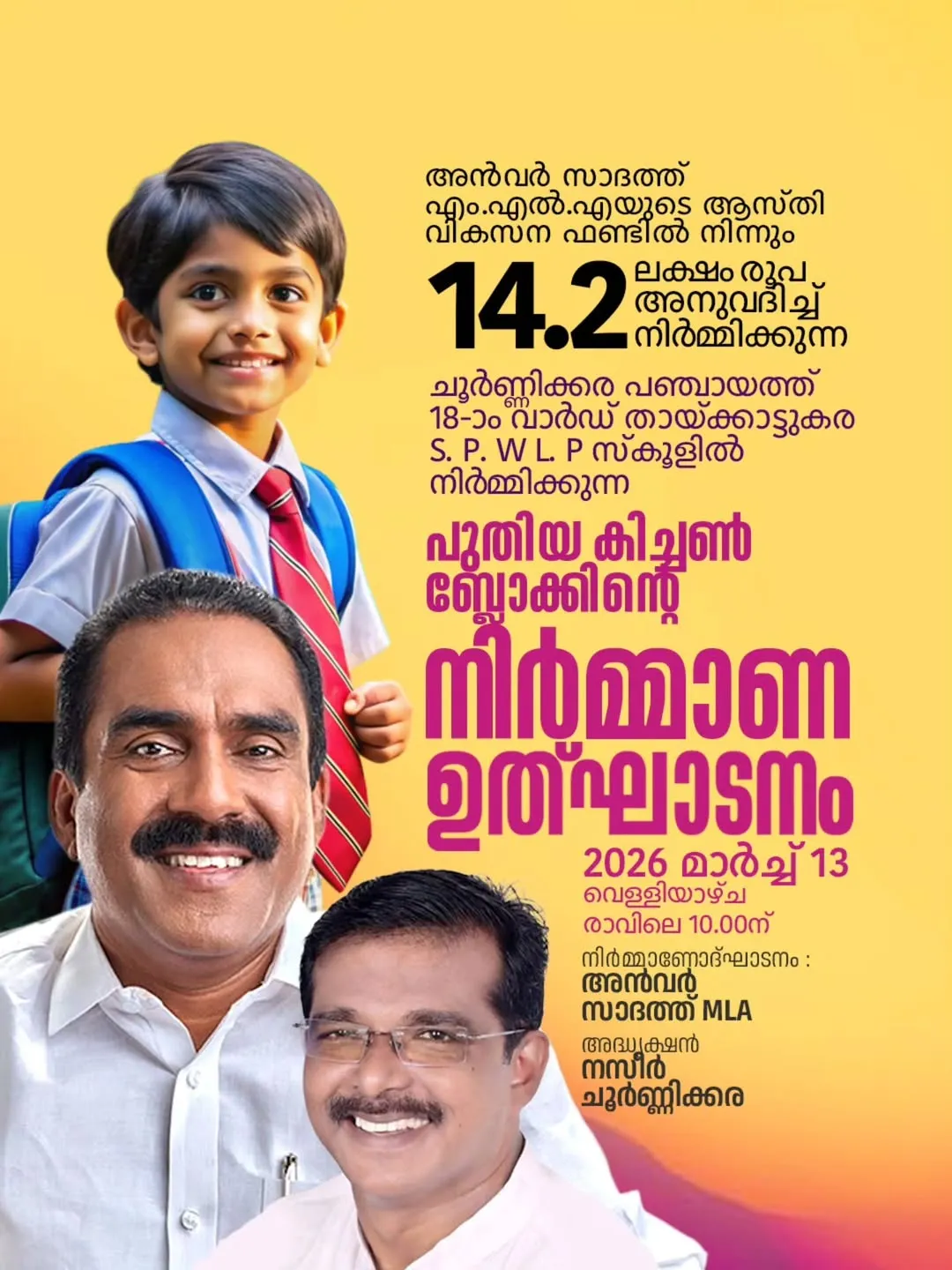 650940413_18177294238377914_8063830577599214481_n