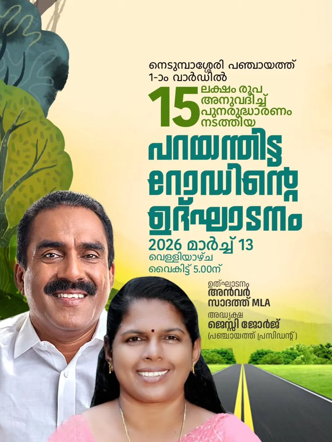 651140160_18177325693377914_8364034363250818080_n